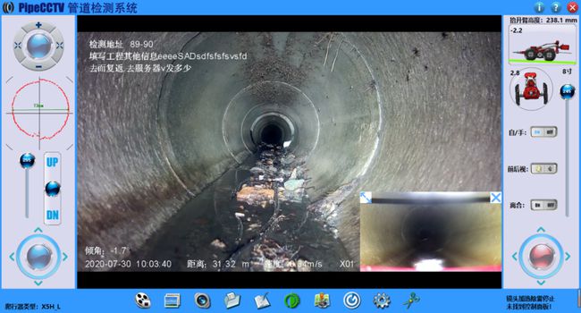 乌审管道CCTV检测专家-炜誉市政工程有限公司