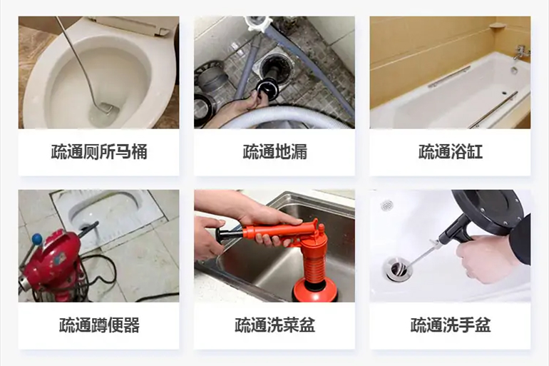 乌审下水道疏通电话【管道疏通】24h专业上门服务